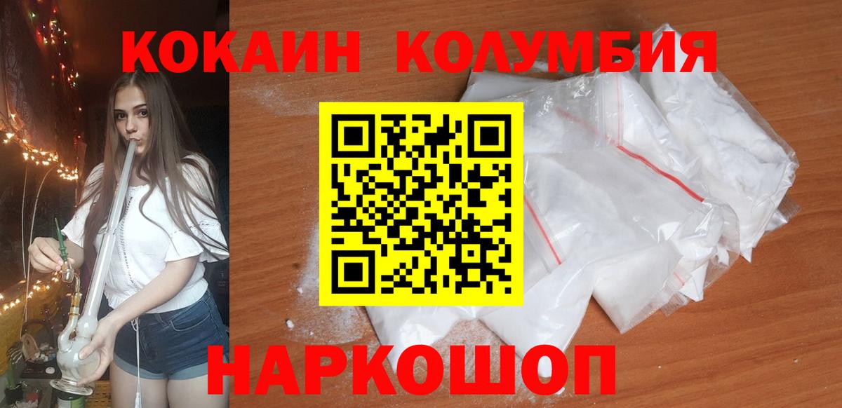 Cocaine 99% Буйнакск