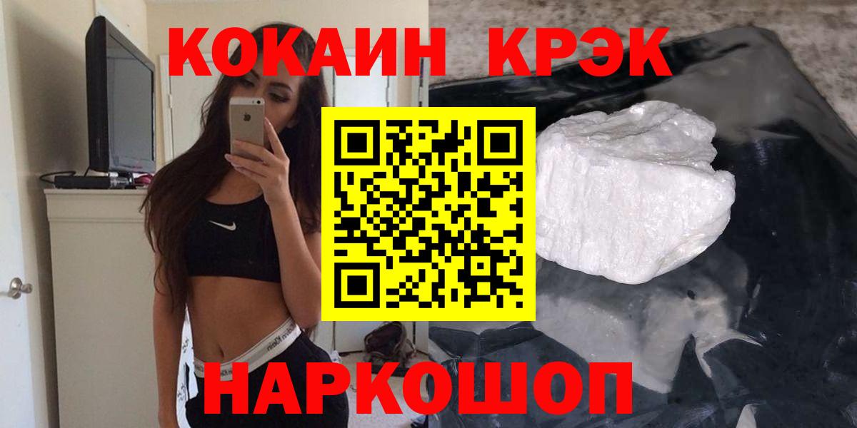 КОКАИН  КОКАИН Боливия  Вход с VPN  КОКАИН VHQ  Буйнакск 