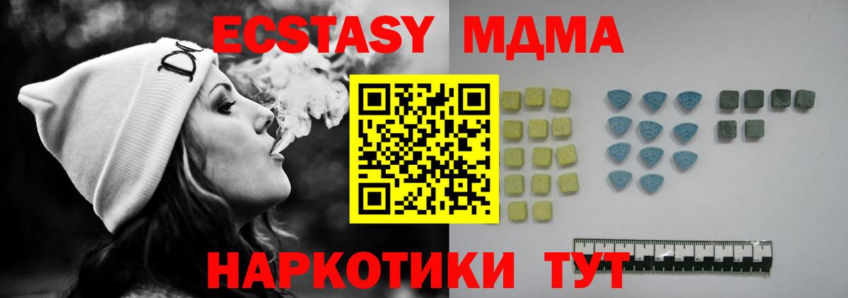 Буйнакск  Ecstasy бентли  Вход с VPN  ЭКСТАЗИ Philipp Plein 