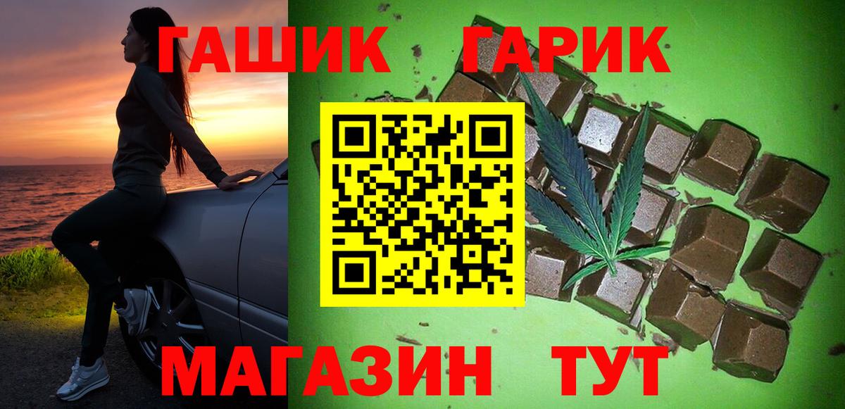 ГАШ AMNESIA HAZE  Вход с VPN  Буйнакск  ГАШ Изолятор 