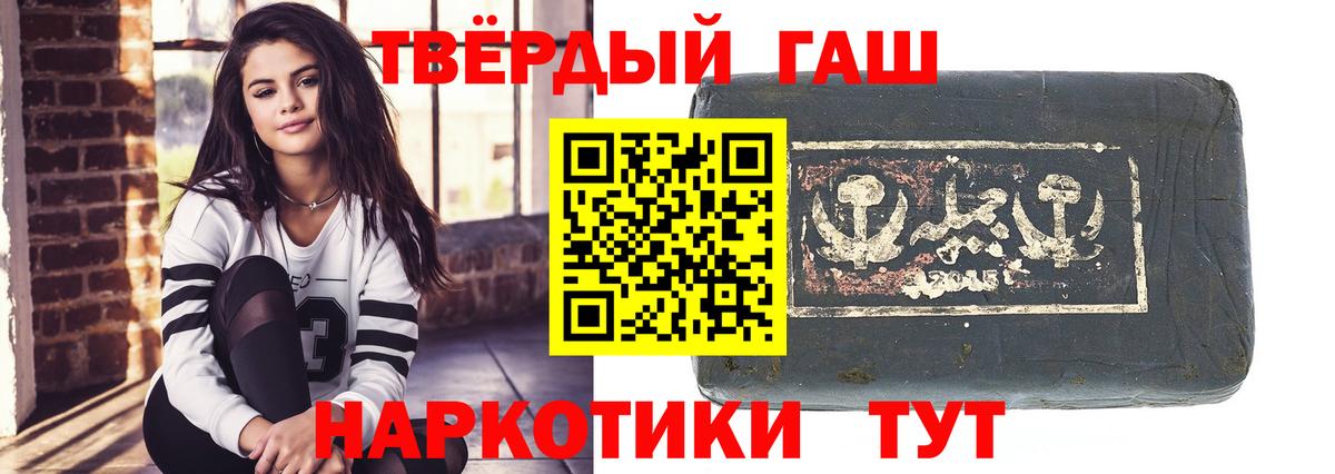 Гашиш гашик Буйнакск