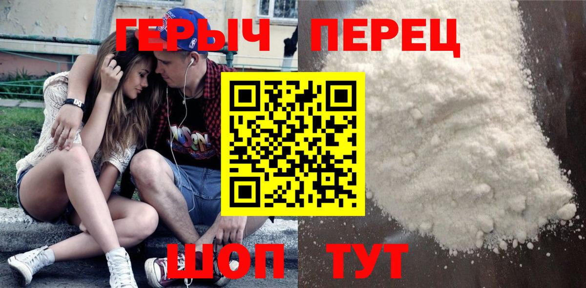 ГЕРОИН герыч  Вход с VPN  ГЕРОИН  Буйнакск 