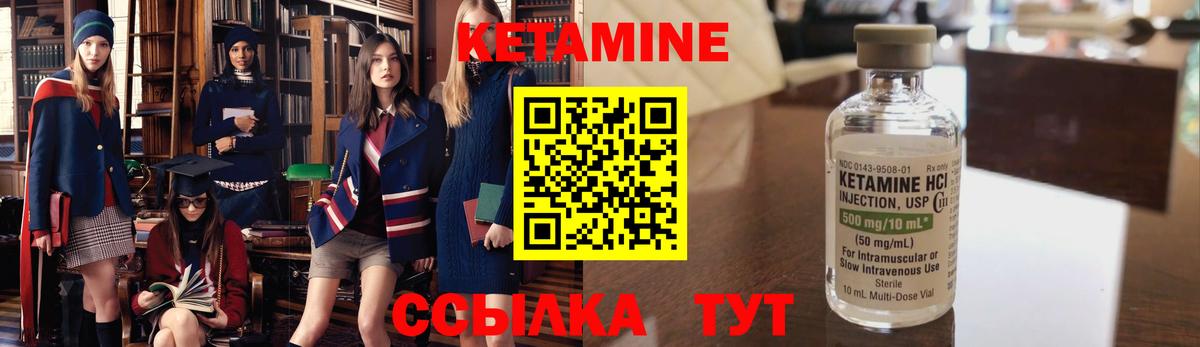 КЕТАМИН ketamine  Вход с VPN  Кетамин ketamine  Буйнакск 