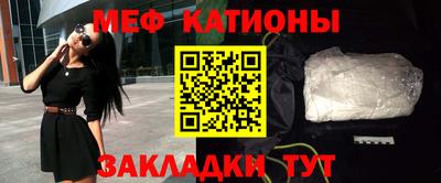 спайс Тверь
