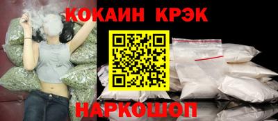 прущая мука Тулун