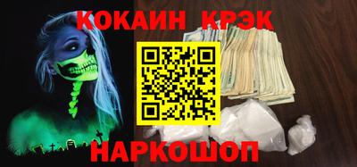 спайс Тверь