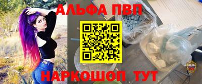прущая мука Тулун