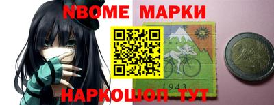 спайс Тверь