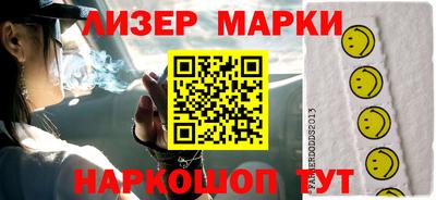 спайс Тверь
