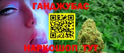 спайс Тверь