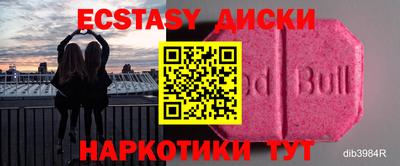ECSTASY Тара