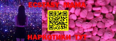 спайс Тверь