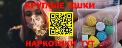 спайс Тверь