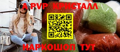 МДПВ Татарск