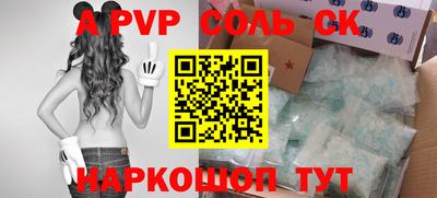 МДПВ Татарск