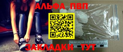спайс Тверь