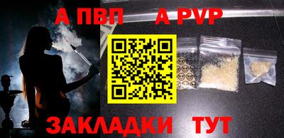 МДПВ Татарск