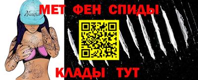 спайс Тверь