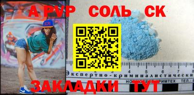 спайс Тверь