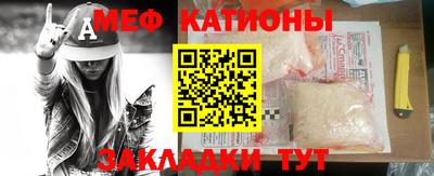 МДПВ Татарск