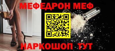 МДПВ Татарск