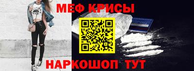 спайс Тверь