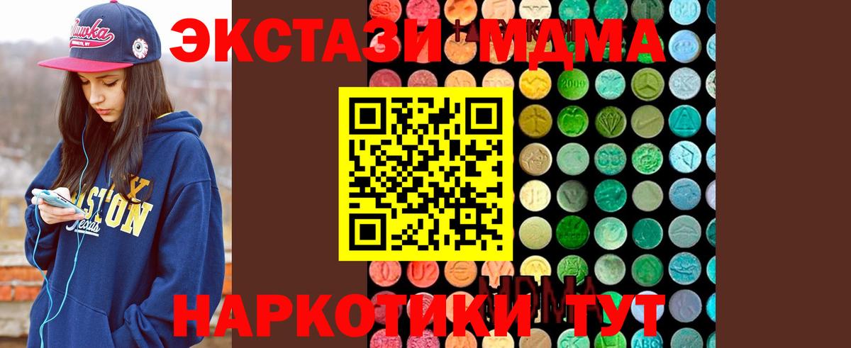 MDMA VHQ Буйнакск
