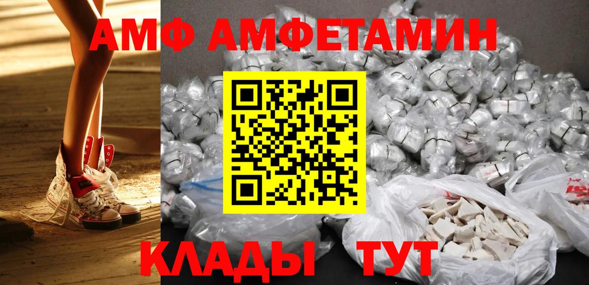 Первитин Methamphetamine Буйнакск