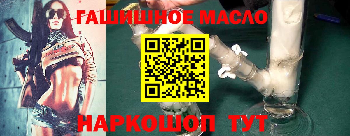 Дистиллят ТГК вейп с тгк Буйнакск