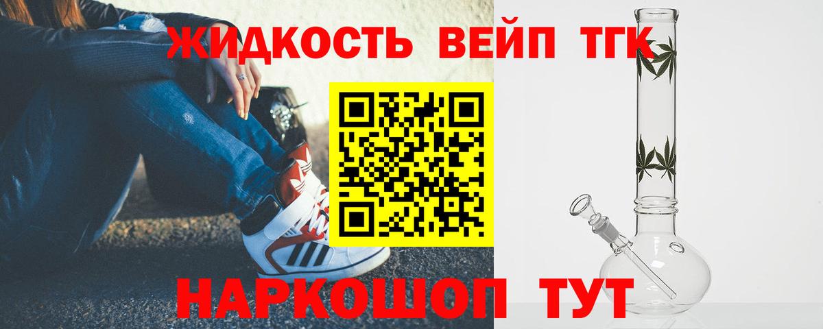 Буйнакск  как найти закладки  ТГК гашишное масло  Вход с VPN  ТГК Wax 